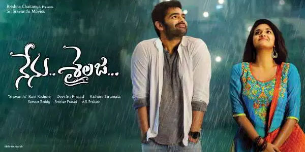 nenu sailaja,nenu sailaja trailer talk,nenu sailaja movie,ram,keerthi suresh,kishore tirumala  ట్రైల‌ర్ టాక్‌: స్ప‌ష్టంగా..కావ‌ల్సినంత గ‌ట్టిగా!